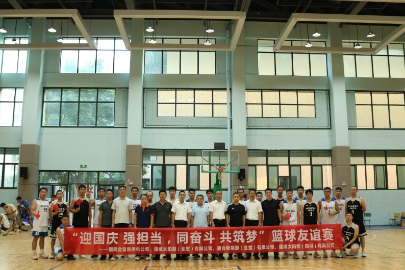 Bevictor伟德官网-韦德(中国)体育-伟大始于1946